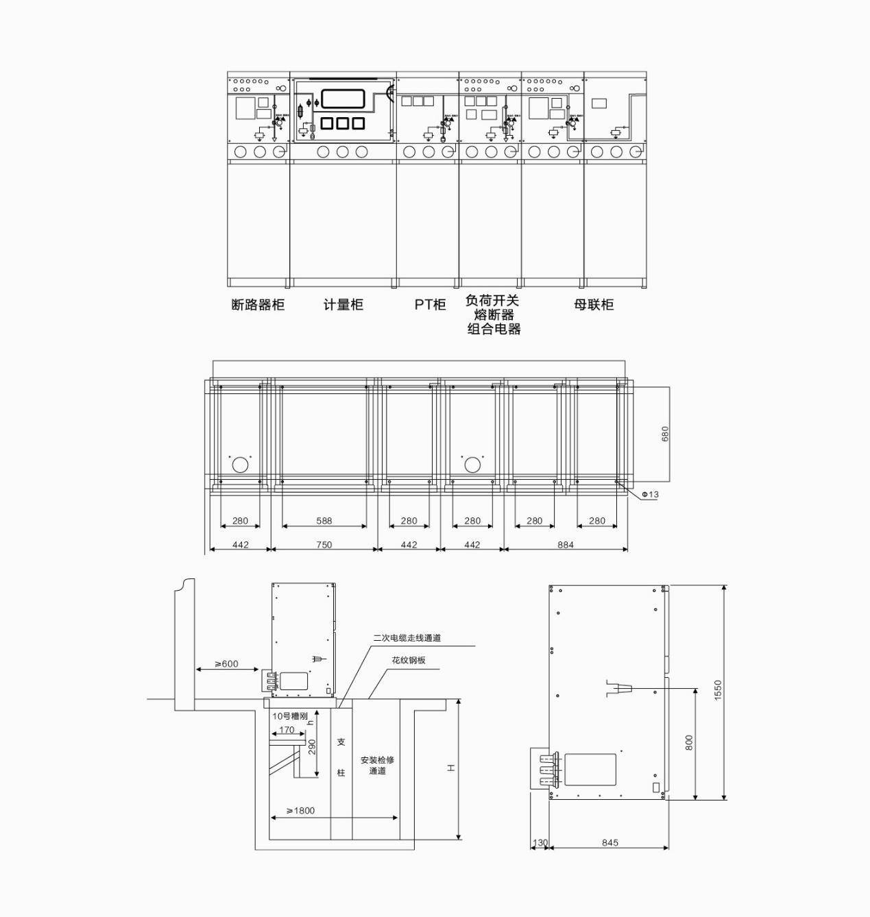 XGN15-12智能固体绝缘柜组合的尺寸展示