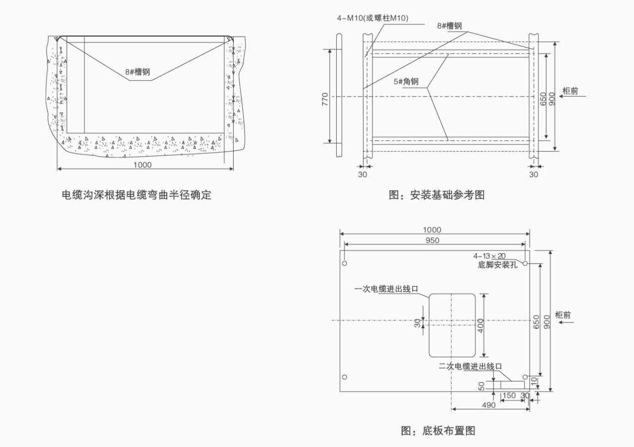 XGN66-12环网柜的安装需求展示