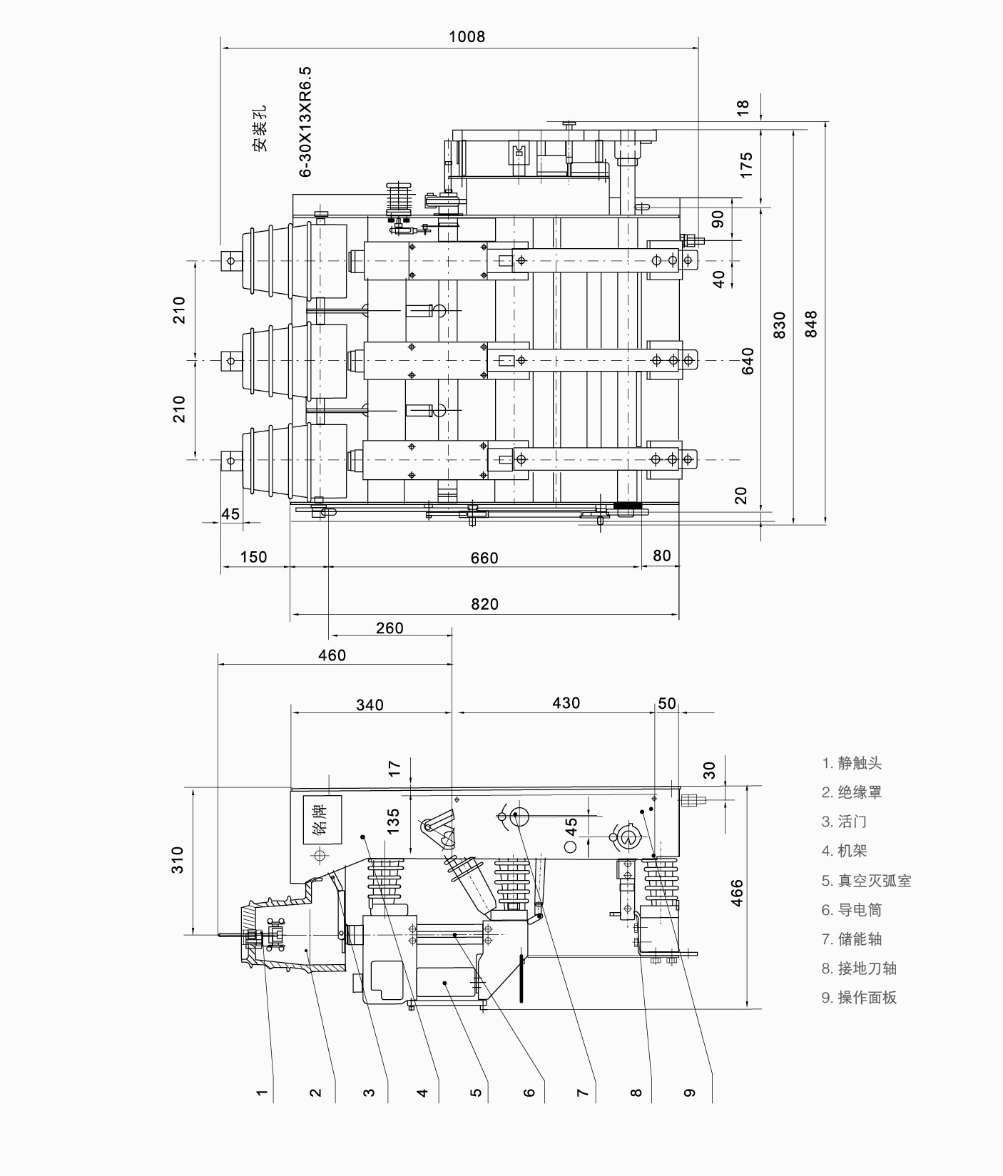 FZRN25-12D/125-31.5真空负荷开关-熔断器组合电器外形及安装尺寸图解