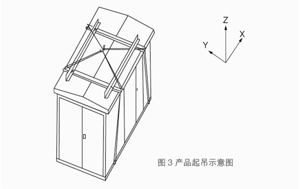 欧式变电站示意图